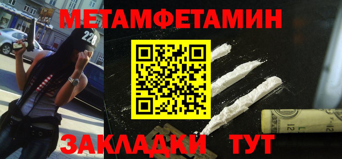 Дзержинск  Амфетамин Розовый  Вход с VPN 