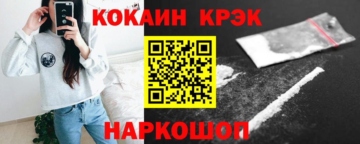 Cocaine Columbia Дзержинск