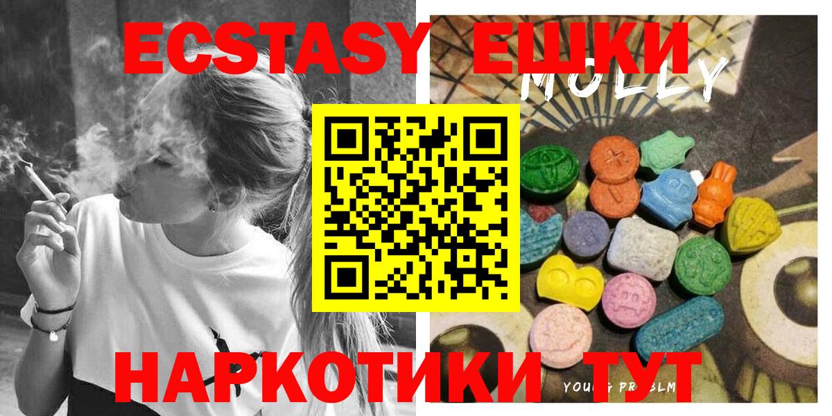 ЭКСТАЗИ VHQ  Экстази  Дзержинск  Вход с VPN 