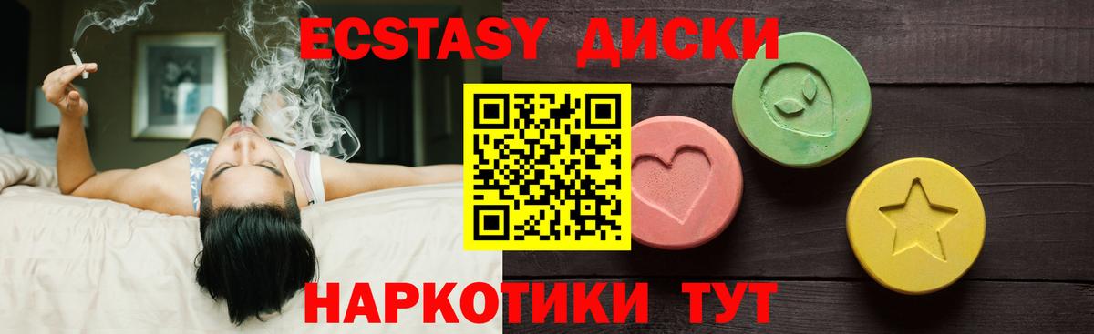 Ecstasy louis Vuitton Дзержинск