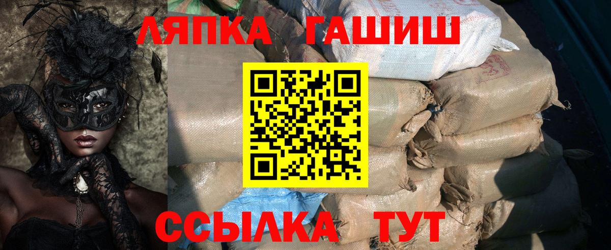 ГАШ hashish Дзержинск