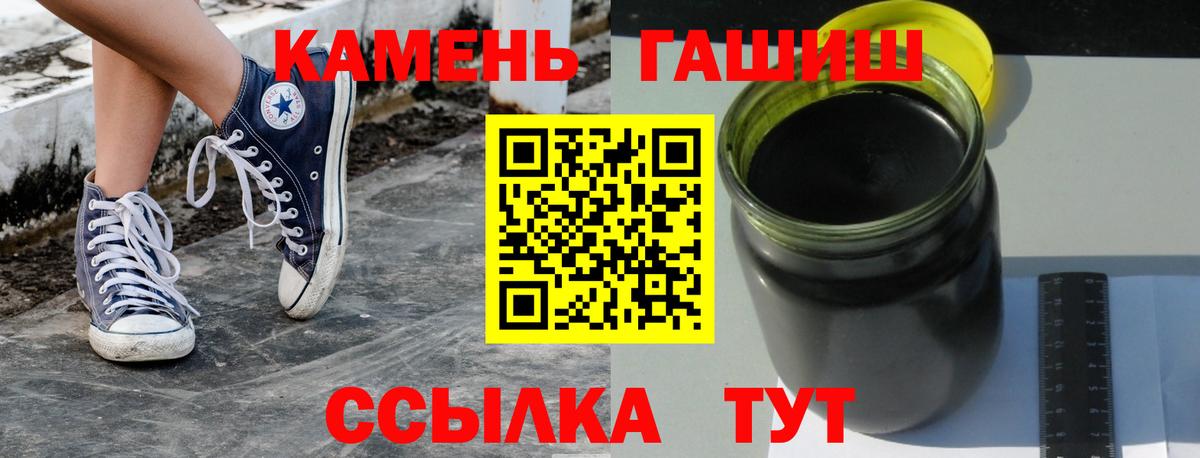 Гашиш индика сатива  Гашиш hashish  ГАШ  Дзержинск  Вход с VPN 