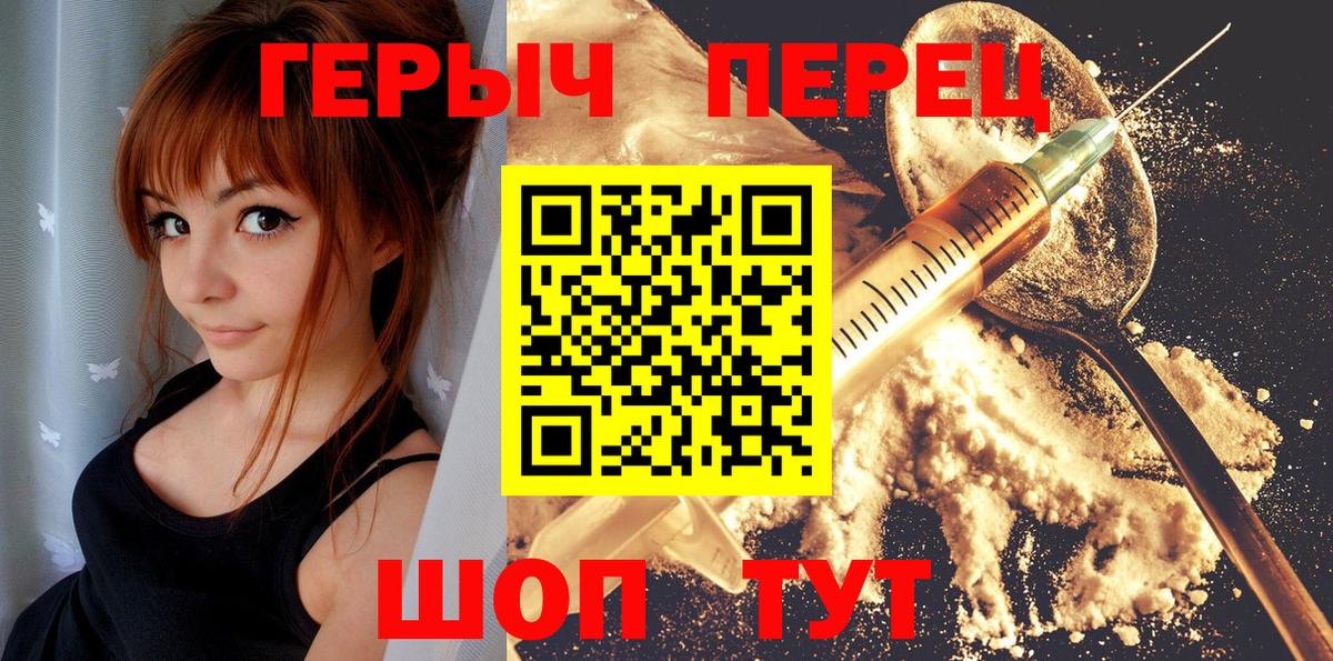 Дзержинск  Героин Афган  Вход с VPN 