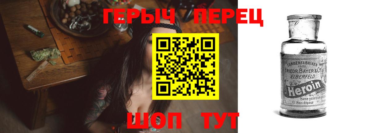 Меф мяу мяу Дзержинск