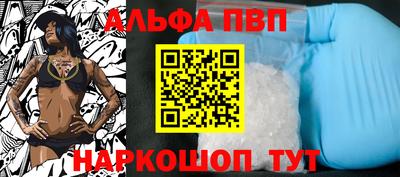 прущая мука Коммунар