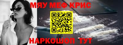 прущая мука Коммунар