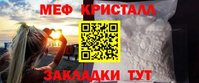 меф Комсомольск-на-Амуре