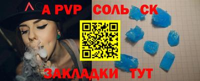метадон Конаково
