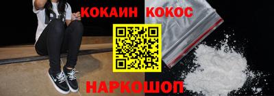 меф Краснодар