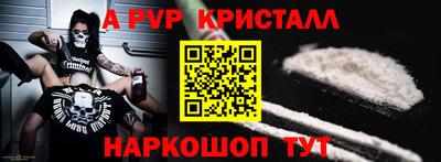 метадон Конаково