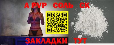 метадон Конаково
