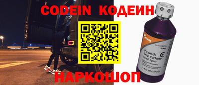 прущая мука Коммунар