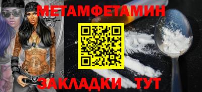 метадон Конаково