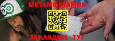 метадон Конаково