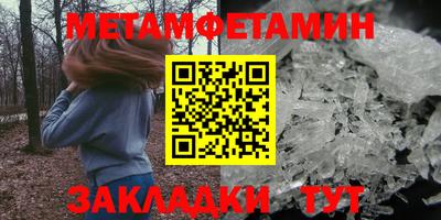 метадон Конаково