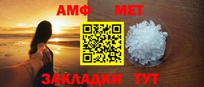 меф Комсомольск-на-Амуре