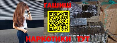 прущая мука Коммунар