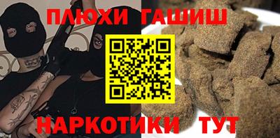 прущая мука Коммунар