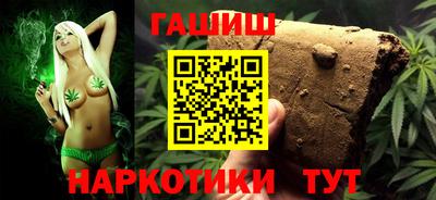 кокаин VHQ Краснокаменск