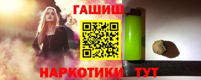 кокаин VHQ Краснокаменск