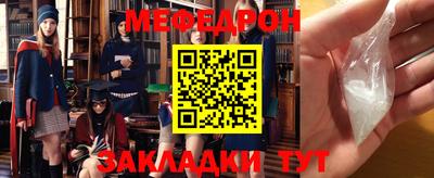 прущая мука Коммунар