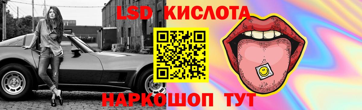 LSD-25 экстази  Вход с VPN  Дзержинск  ЛСД экстази ecstasy  LSD-25 экстази кислота 