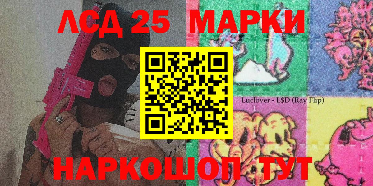 Наркотические марки 1,5мг  Вход с VPN  Наркотические марки 1,5мг  Дзержинск 