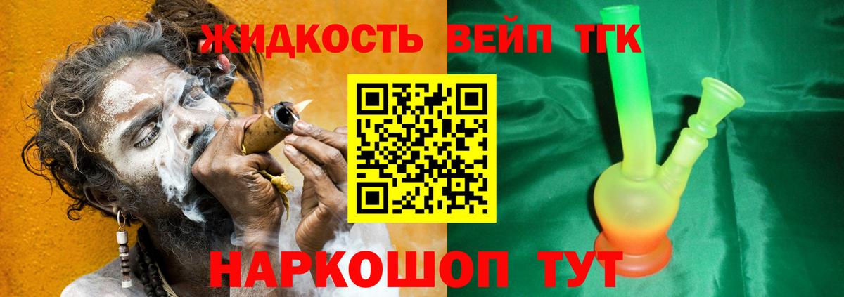 Дзержинск  Дистиллят ТГК гашишное масло  Вход с VPN 