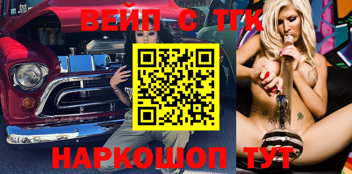 Дистиллят ТГК концентрат Дзержинск